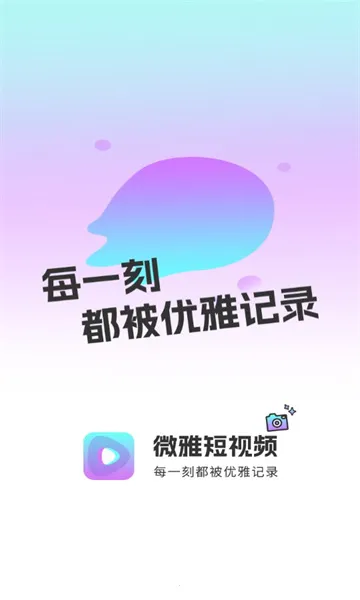 ΢��2026���°汾