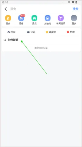 �ߵ´�˾����2026���°汾