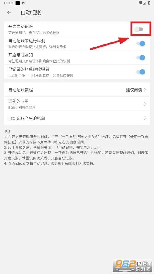 һ�ɼ���2026�ٷ�����