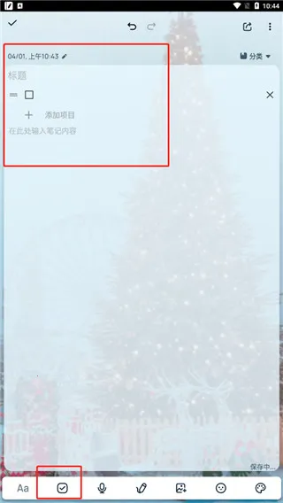 Easy Notes2026�ٷ�����