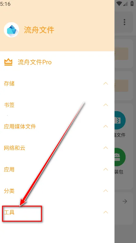 �����ļ������ֻ���