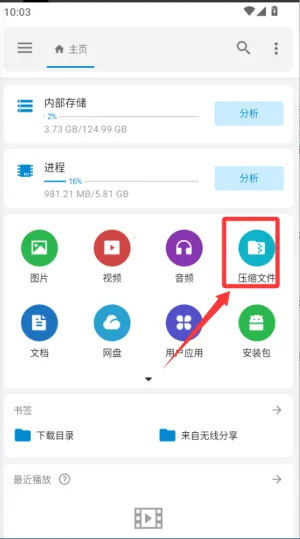 �����ļ������ֻ���