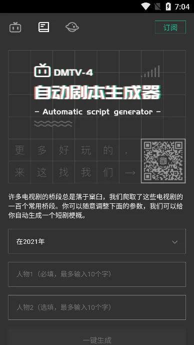 �Զ��籾������