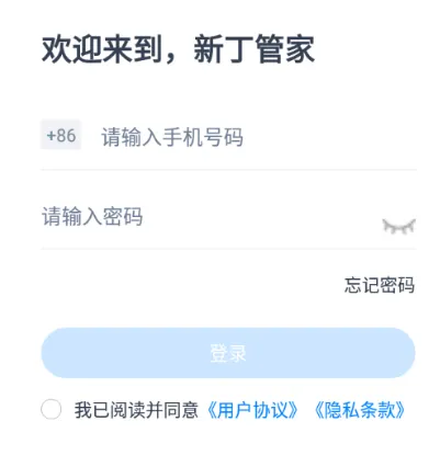 �¶��ܼ������ֻ���