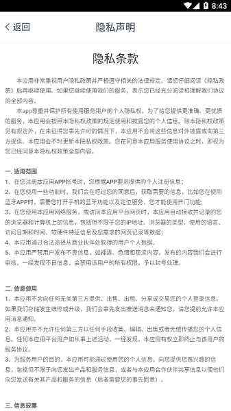 �¶��ܼ������ֻ���