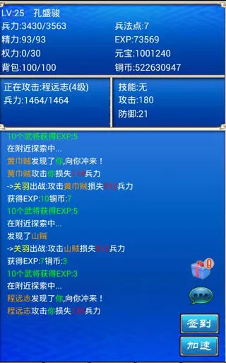 ����־�һ��������ֻ���