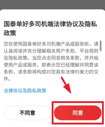 ��̩���ö�˾����2026���°汾