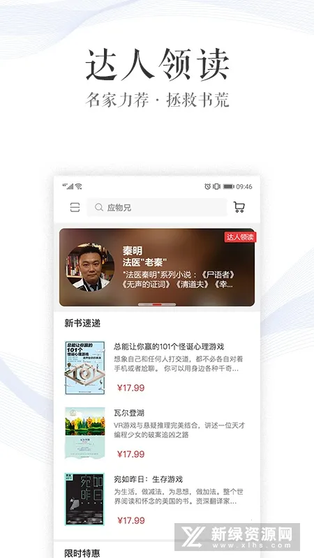 �»�����