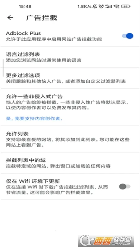 Adblock�����2026���°汾