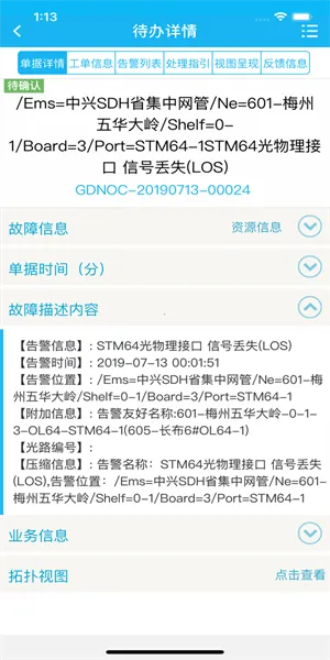 �ǻ���ά2026�ٷ����°汾