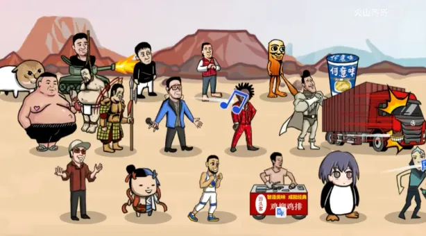 ����֮����ɽ���2026���°汾