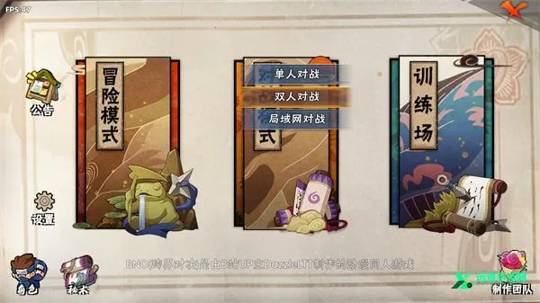 bno���Ծ�����ˮ��