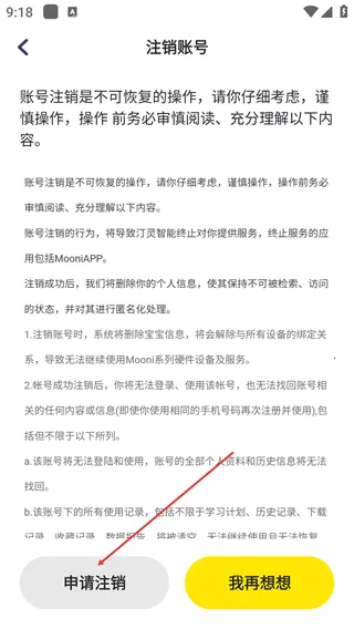 Mooni2026�ٷ����°汾