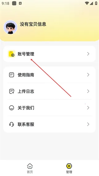 Mooni2026�ٷ����°汾