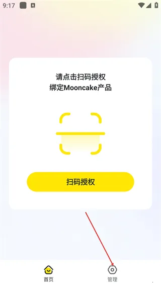 Mooni2026�ٷ����°汾