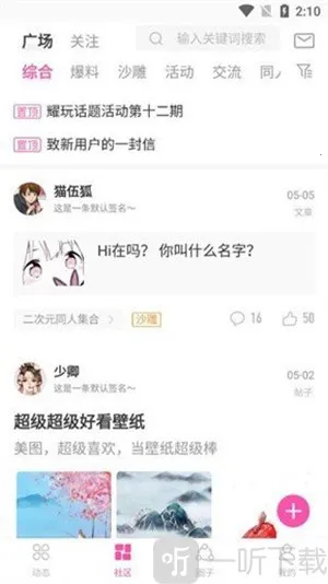 AO3�����2026���ذ�װ