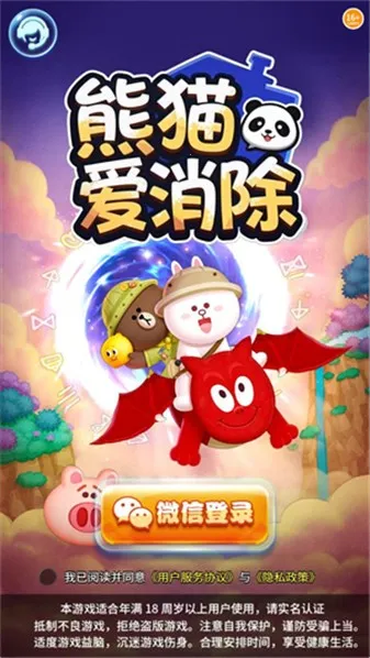 ��è������2026���°汾