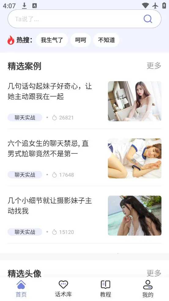 ��С�������ֻ���