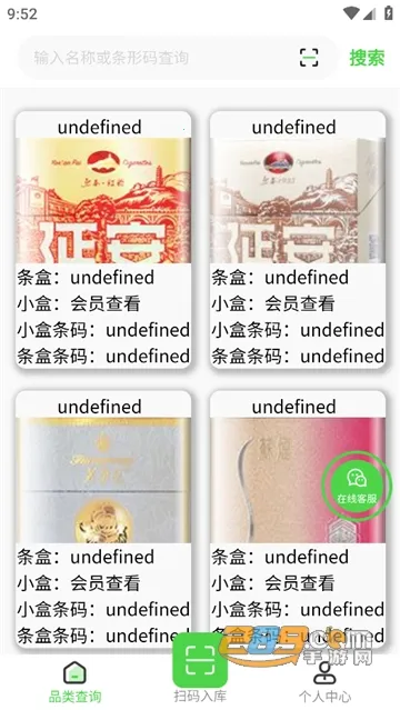 �뱦�̺л��հ�׿���ֻ���