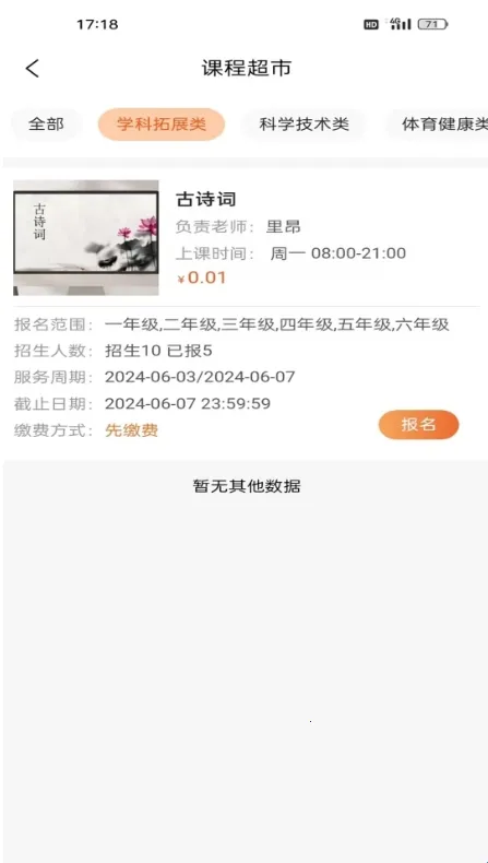 ��Уͨ2026�ٷ����°汾