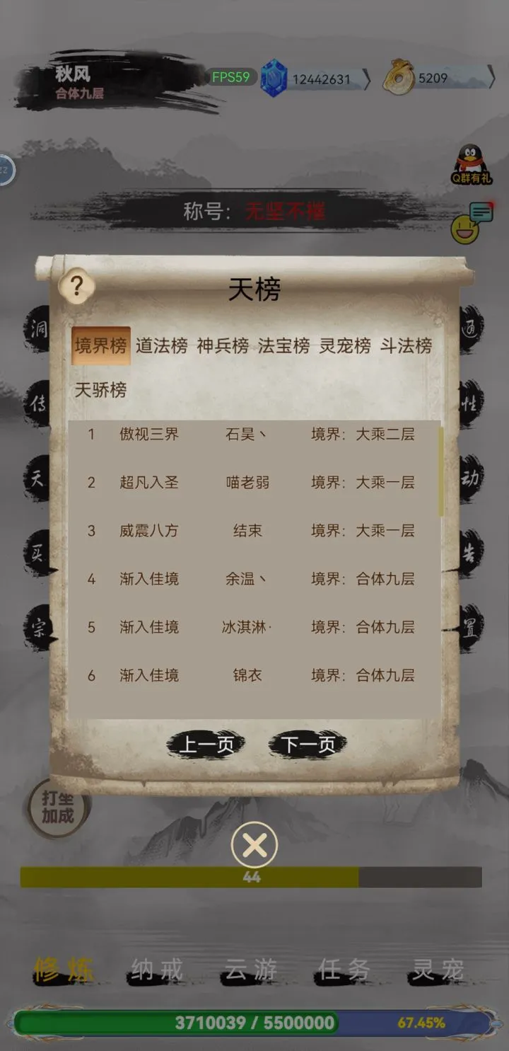 ȫ������ʱ�������ֻ���