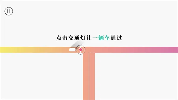 ��ͨ������