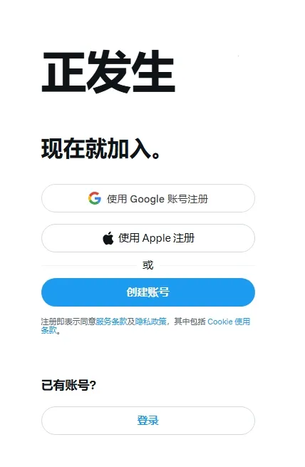 TWITTER����2026�ٷ�����