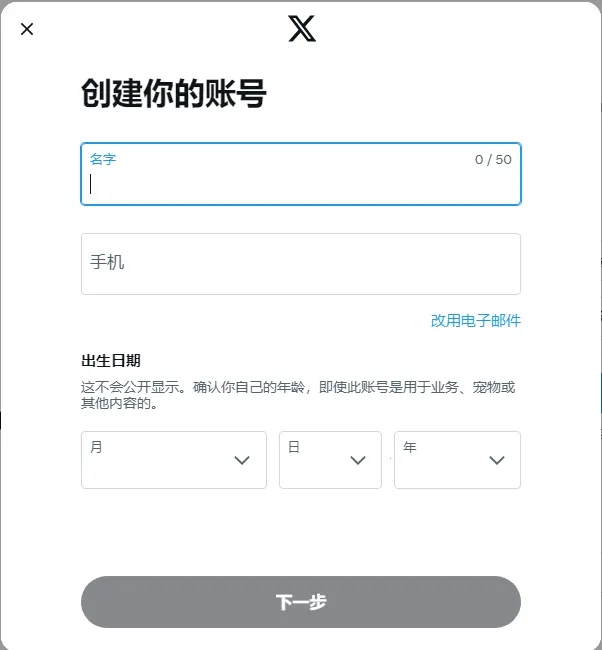 TWITTER����2026�ٷ�����