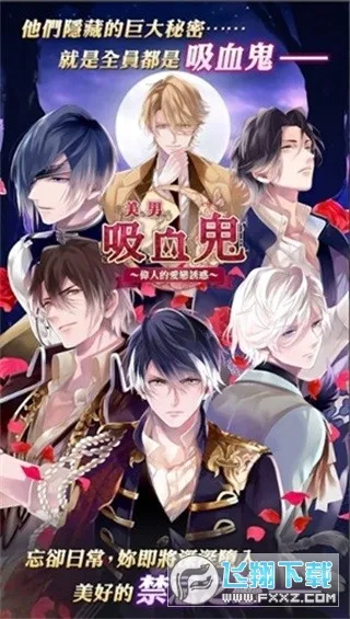 ������Ѫ��2026���°汾