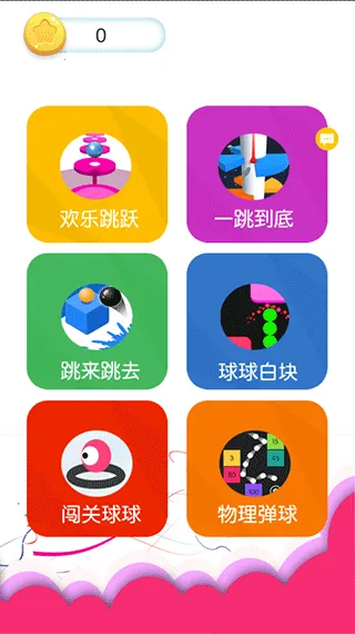 ������һ��