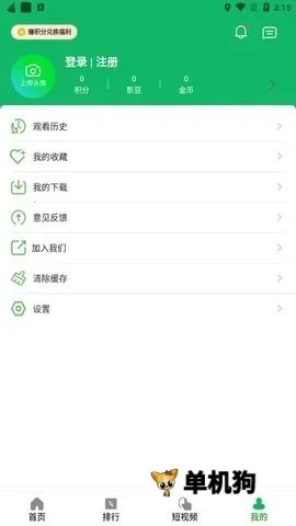 9527��Ϸ���Ӱ�׿���ֻ���