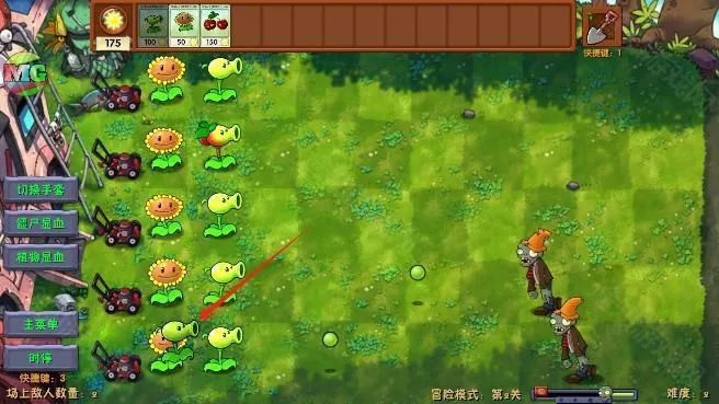 pvz�ںϰ������2026���ذ�װ