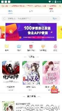 �һ�С˵��׿���ֻ���