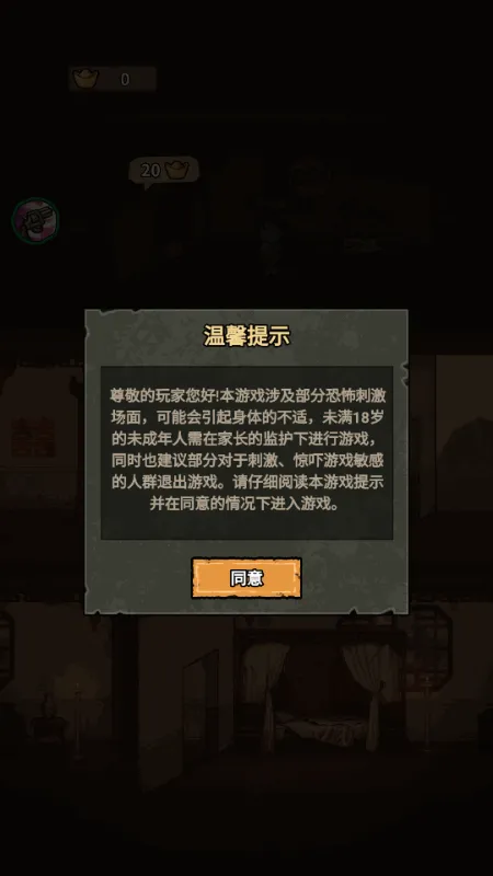 ��������ɱ2026�ٷ����°汾