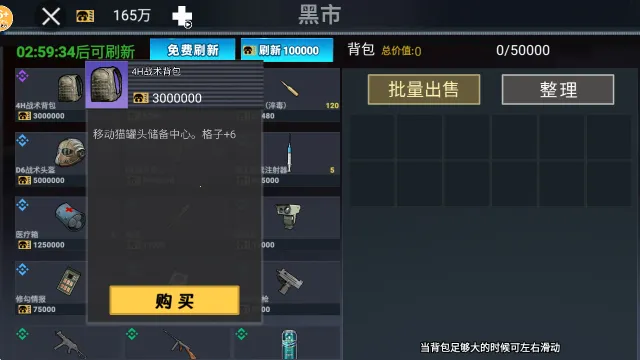 �޹�������