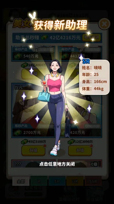 ��ͷ��ʳ��Ϯ