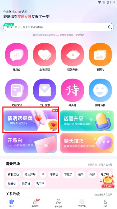 �黰�������ֻ���