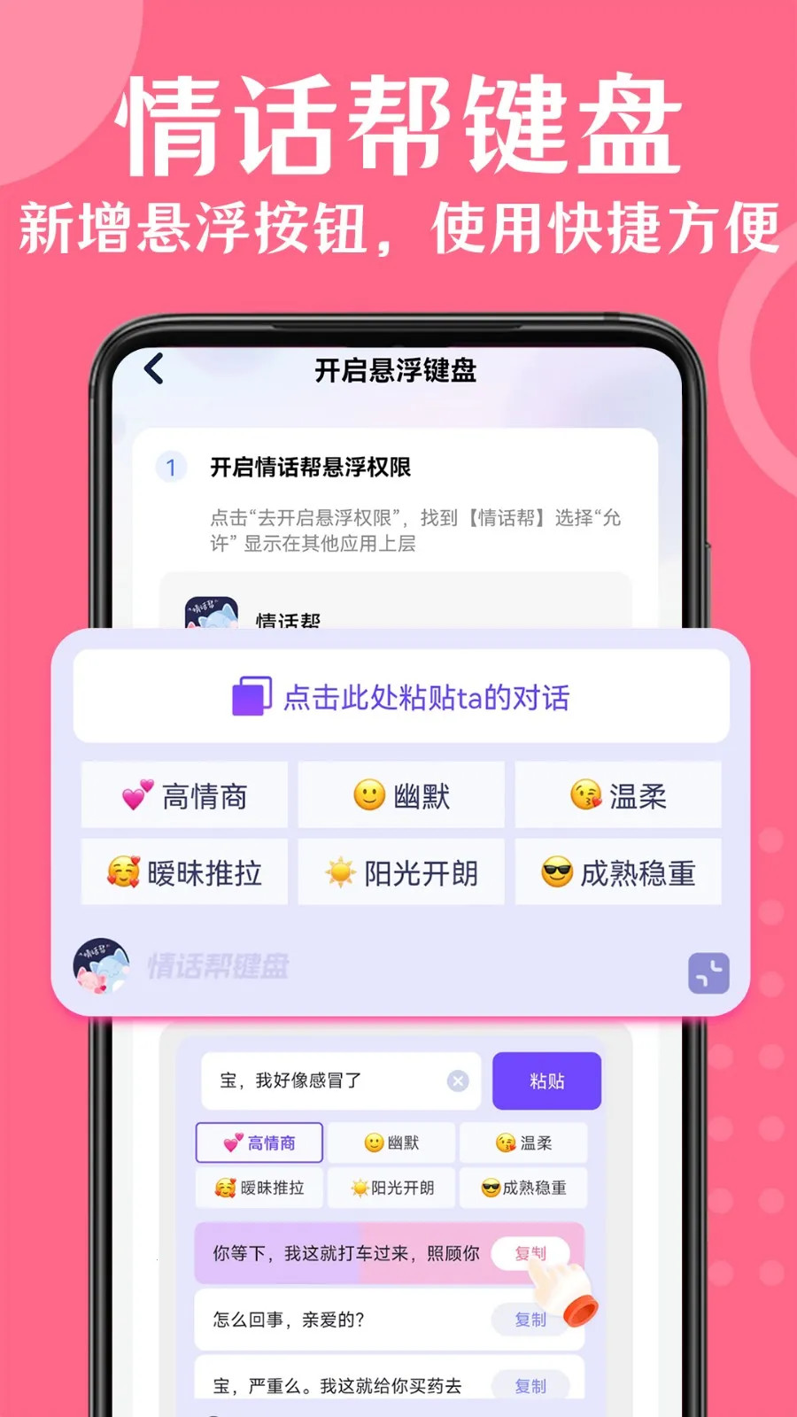 �黰�������ֻ���