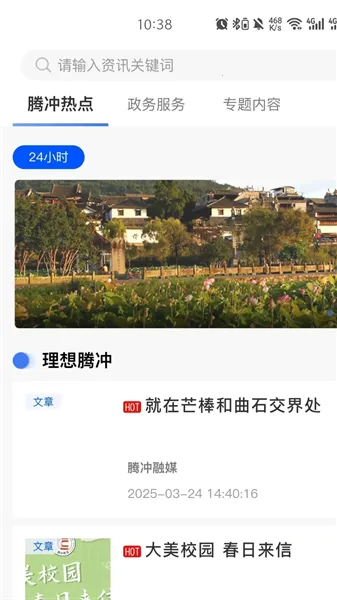 �����ڳ�