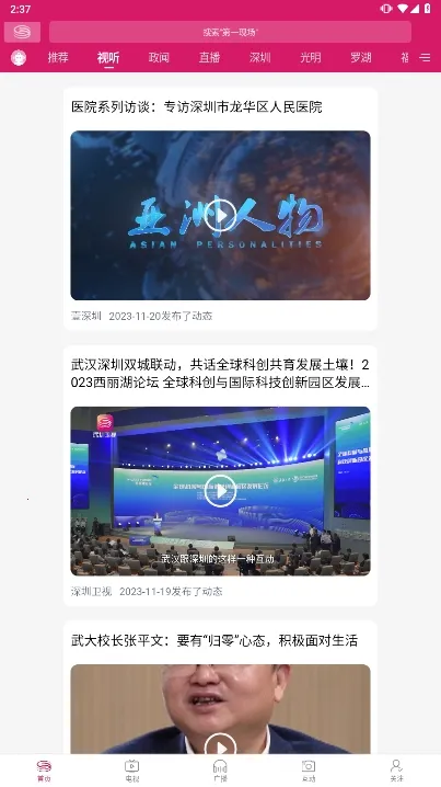 Ҽ����2026�ٷ�����