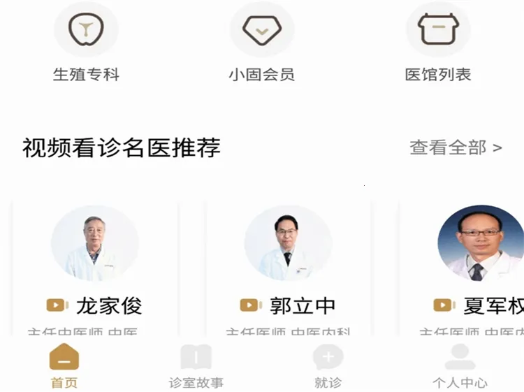 ��������ҽ2026�ٷ�����