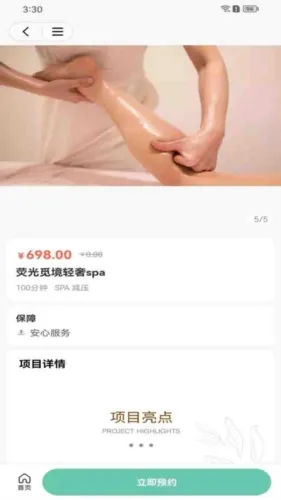 ӫ�⵽��2026���°汾