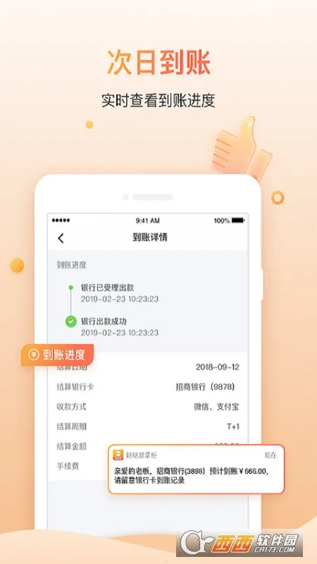 ���ջ��ƹ������ֻ���