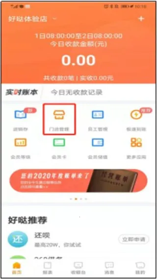 ���ջ��ƹ������ֻ���