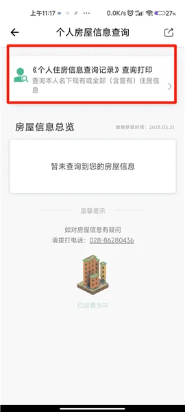 �츮�����г�2026���°汾