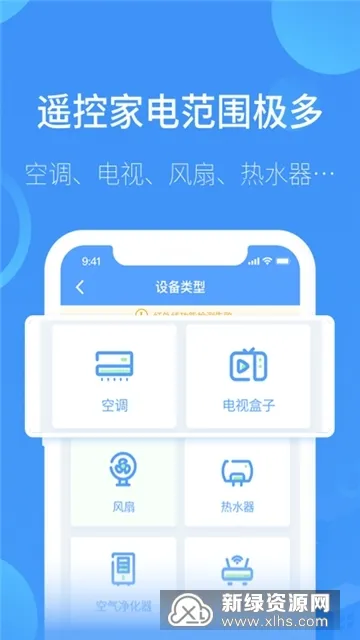 �յ�����ң��