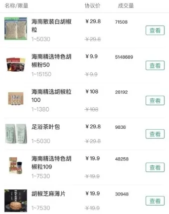 ���ױ�2026���ذ�װ