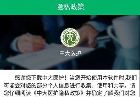 �д�ҽ����׿���ֻ���