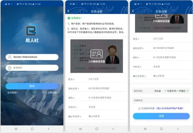 �ӱ������簲׿���ֻ���