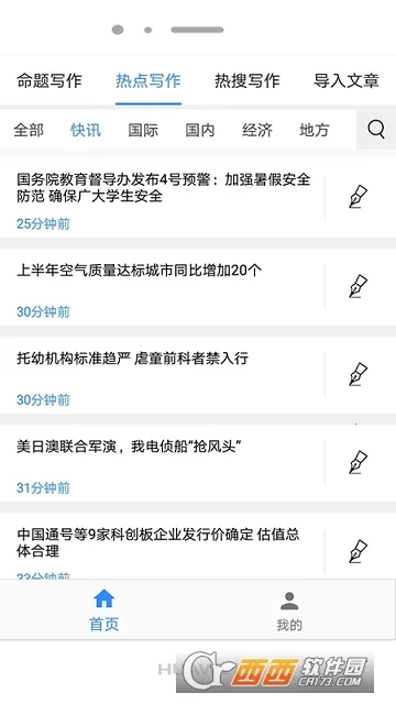 ��д2026�ٷ�����